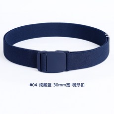 유아고무줄허리띠