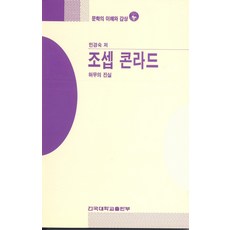 조셉팜레스트