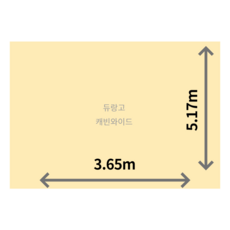 주문 제작 듀랑고 캐빈와이드 전용 PVC 그라운시트 방수포, PVC(브라운)