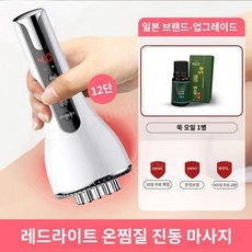 고주파온열치료 TOP01