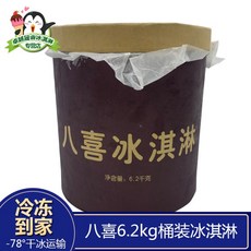 others 팔 희 큰 통 아이스크림 6.2kg 포장 굴착 구 바닐라 딸기 초콜릿 다양한 맛 레스토랑 음식 장비 주 입맛 * 1 스 테 인 리 스틸 국자 개 100 세트 스푼, 상세페이지 참조, 상세페이지 참조