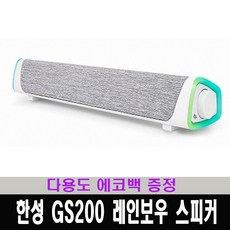 pcled조명5vrgb바