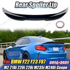 BMW F22 F23 F87 M2 218i 220i 228i M235i M240i 14-21 PSM M4 MP 스타일 트렁크 립 스포일러 PSM 유광 Black, PSM 카본 룩