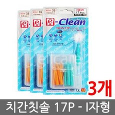 [멸치쇼핑]상아 이크린 치간칫솔 17Px3개 리뷰후기