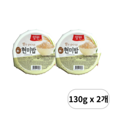 양반 현미밥