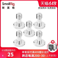 테라덱볼트