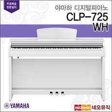 야마하clp645