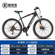 볼트몬스터vt700