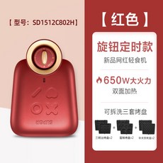 샌드위치.프레스기