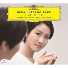 [CD] 박혜상 - 오페라 아리아 / 가곡 작품집 (I am Hera) : 소프라노 박혜상 DG 데뷔 앨범, Universal, CD