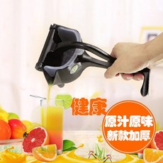 믹서기 수동착즙 착즙기 두꺼운 알루미늄 수박 귤 레몬 가정용 생강 과일 주서기, T09-(단품구매 그물)
