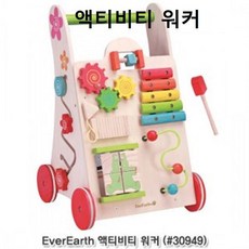 에버어쓰액티비티워커