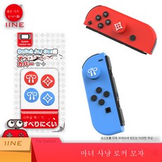 젬프라이즈