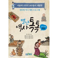 체험프로그램