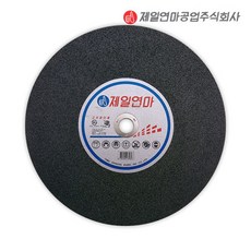 케이원연마다이아몬드멀티커팅날