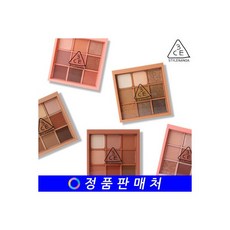 쓰리씨이팔레트