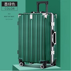 투미캐리어