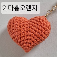 뜨개키링 TOP01