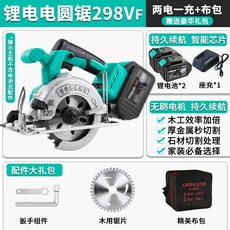 보쉬무선원형톱