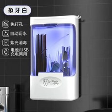 칼도마행주살균소독기(건조)식당업소용sm-900