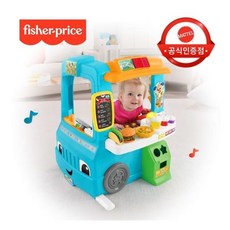러닝푸드트럭