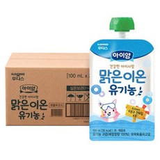 아이얌맑은이온