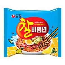 함흥비빔면