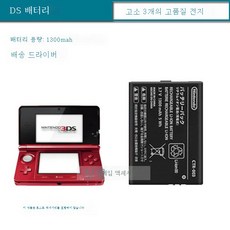 3dsxl필름