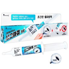 제로 초간편 셀프방역 시그마겔프로50g, 1개, 50g