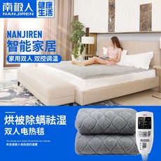 프리볼트온수매트