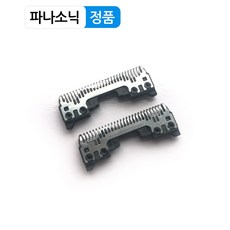 [브랜드나라 브랜드샵] 정품 파나소닉 람대쉬 면도기날망 ES-RT30 ES6002 ES6003 ES6003W ES6003K ES6013 ES-RL21 ES-RT30 ES-RT40, 면도기날2, 1개