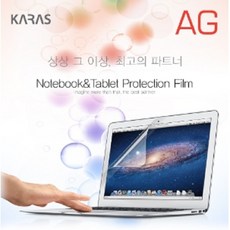 삼성 갤럭시북 Pro NT950XDC-X71A 용 액정보호필름 15.6, 1