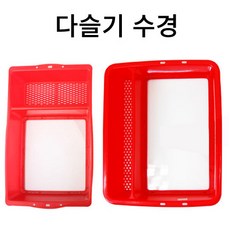 물놀이채집