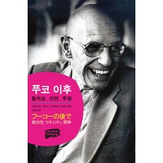 후카도로