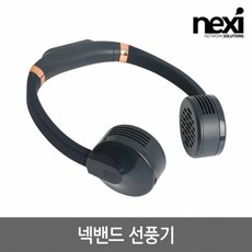 nx-hd1221