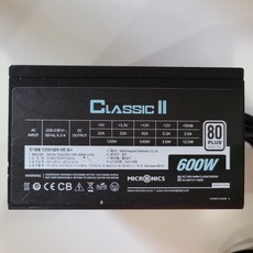 중고파워 마이크로닉스 CLASSIC II 600W HPG-600BR-H12S, 마이크로닉스 클래식2 블랙 600W