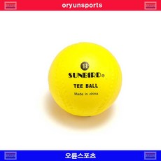 썬버드티볼공