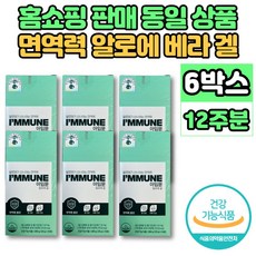 먹는 식용 알로에겔 알로에 베라 이뮨 이문 젤리 스틱 면역력 면역 다당체, 6박스, 14스틱