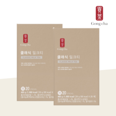 공차타로밀크티