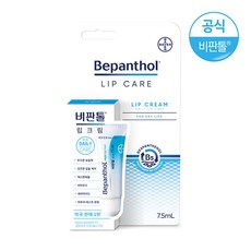 바이엘 비판톨 나이트케어 립크림 7.5ml