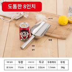 고양이 청소도구 빗자루 모래쓸기 배설물 화장실주변 똥처리 청소용 모래처리, 8인치(스몰) (두꺼운 스타일) 3+1, 1개