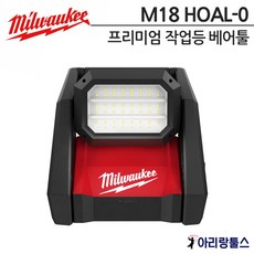 m18hoal