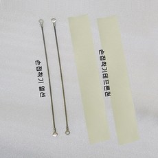 핫플레이트cm-1000h