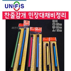 유니피스 찬줄감개 민장대채비 민장대줄정리, 25cm(색상랜덤)
