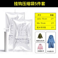 진공 압축 가방 보관 가방 마무리 가방 이불