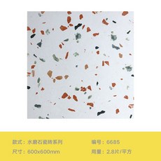 300300바닥타일