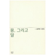 김주연스페이스