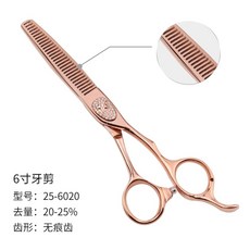 신조틴닝가위