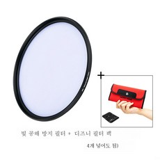 야경필터82mm