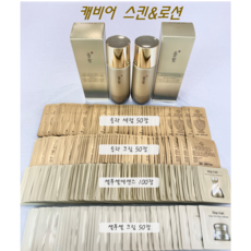 니피엘캐비어화이트마스크팩